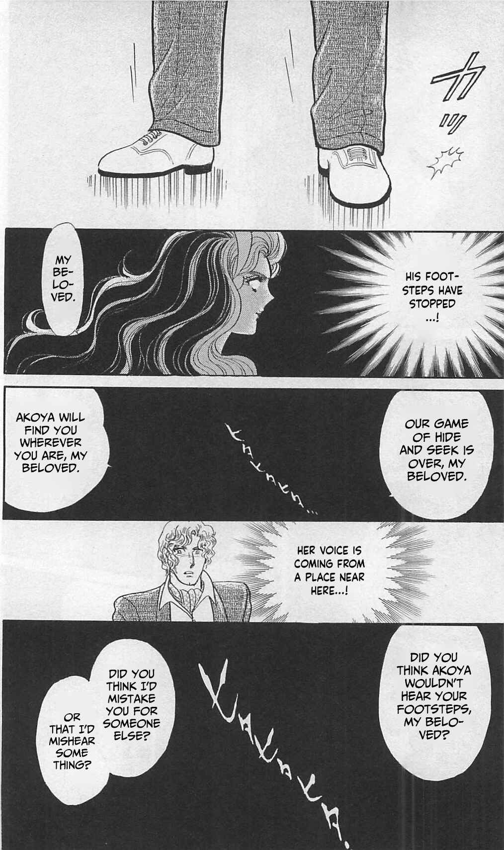 Page 9 Chapter 263 Glass Mask