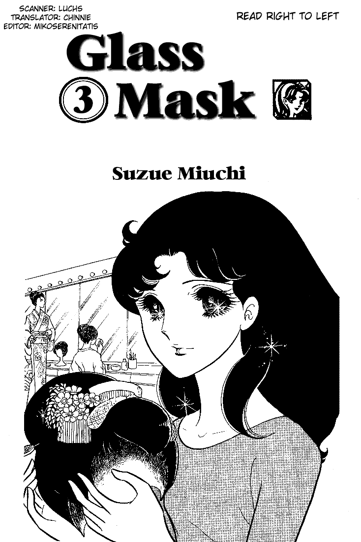 Page 1 Chapter 11 Glass Mask