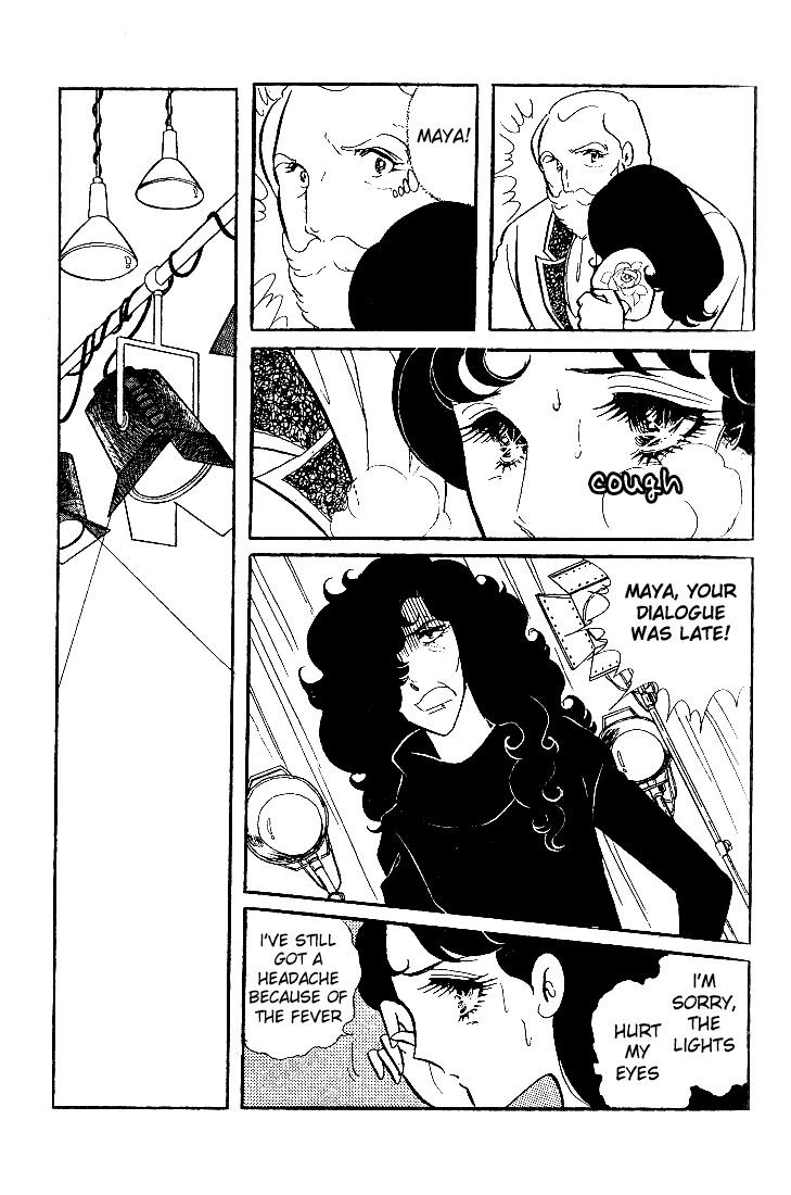 Page 13 Chapter 11 Glass Mask