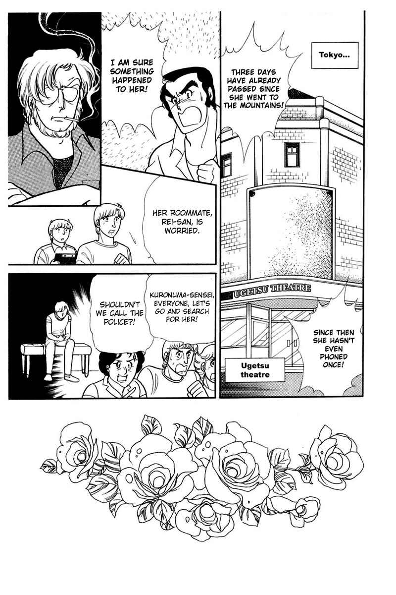 Page 1 Chapter 165 Glass Mask
