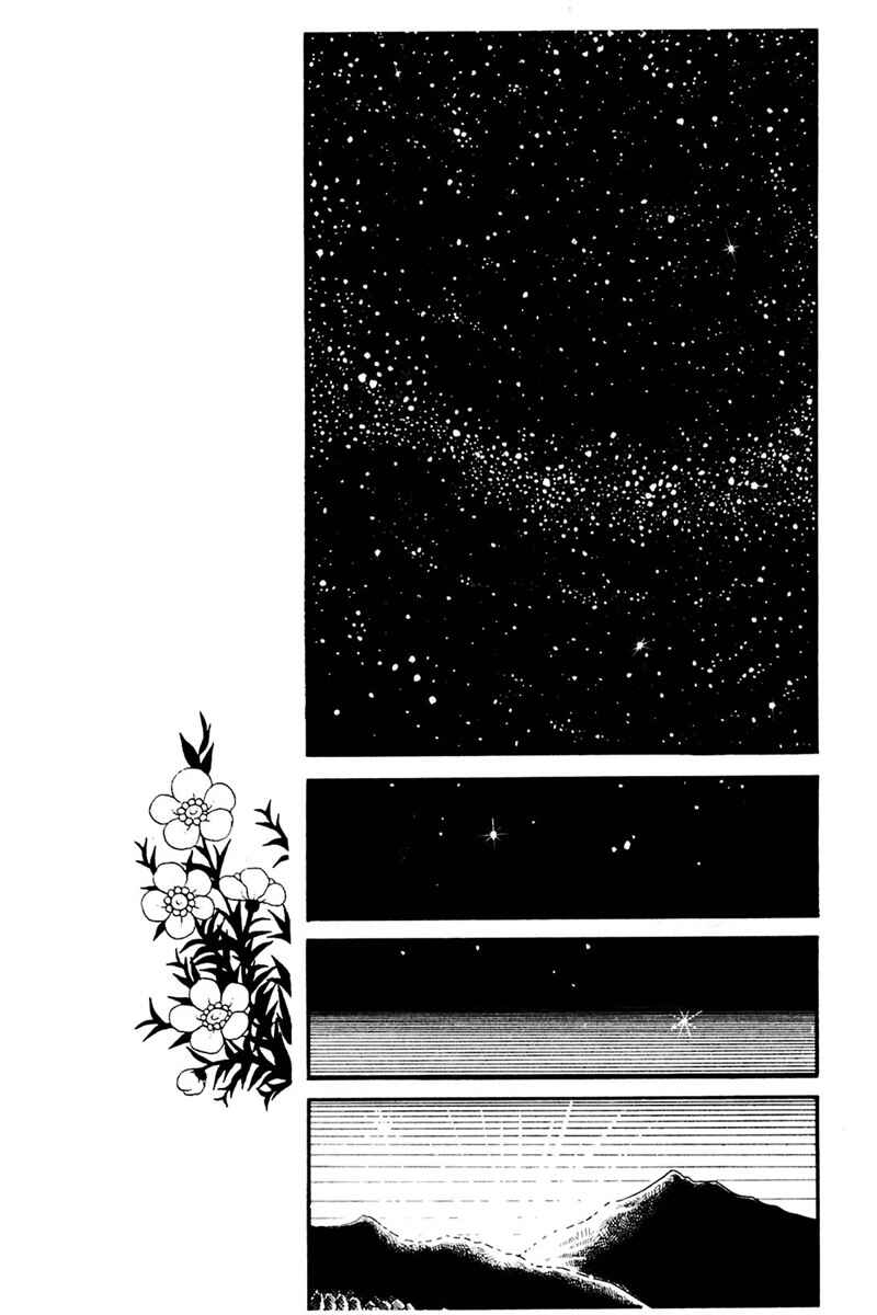 Page 15 Chapter 165 Glass Mask