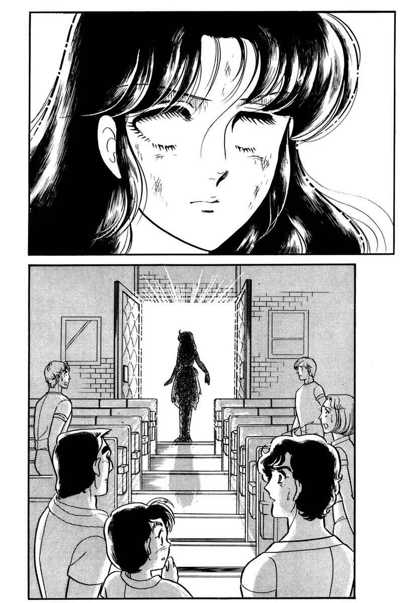 Page 20 Chapter 165 Glass Mask