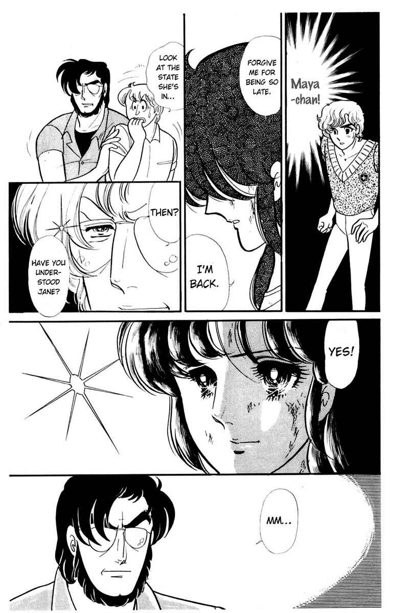 Page 21 Chapter 165 Glass Mask