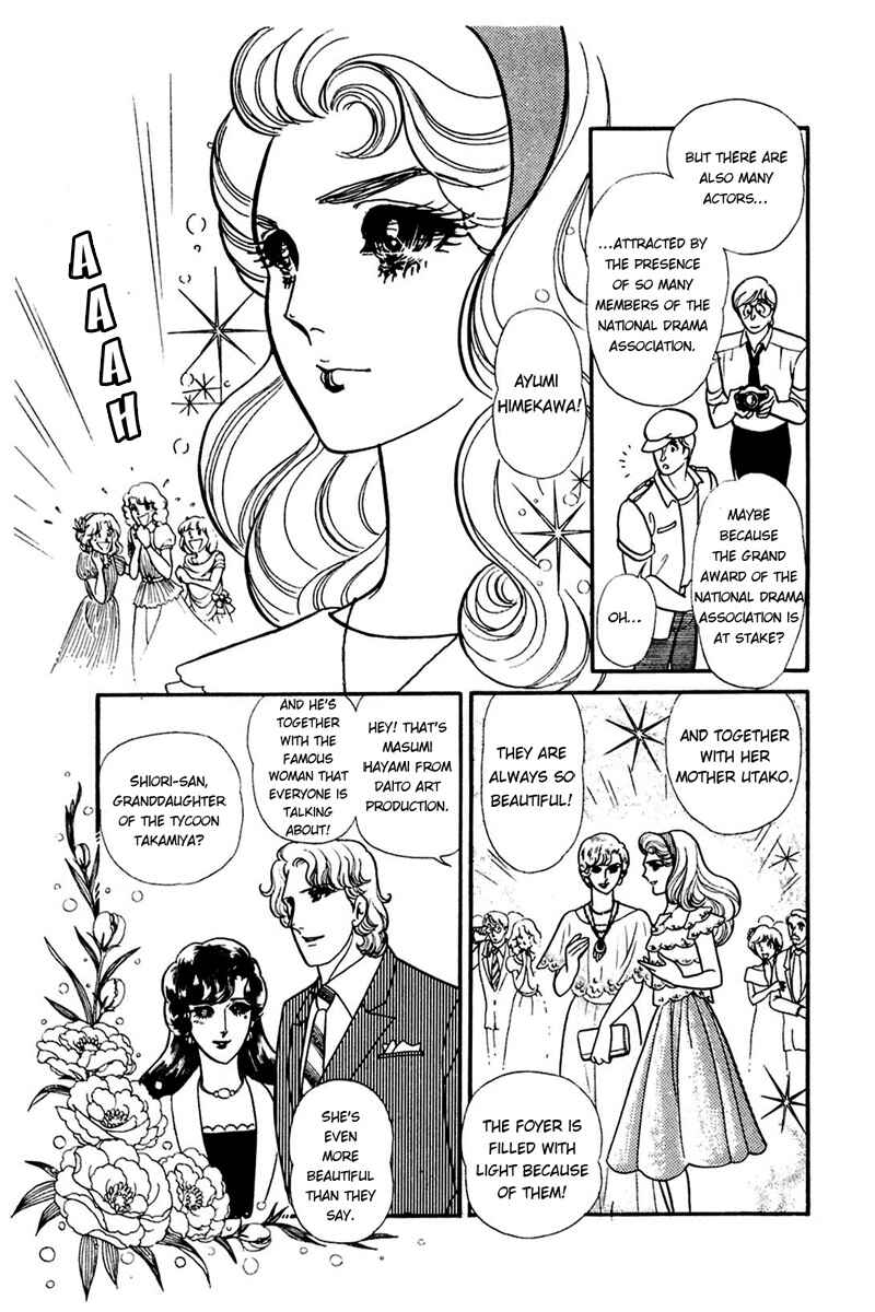 Page 27 Chapter 165 Glass Mask