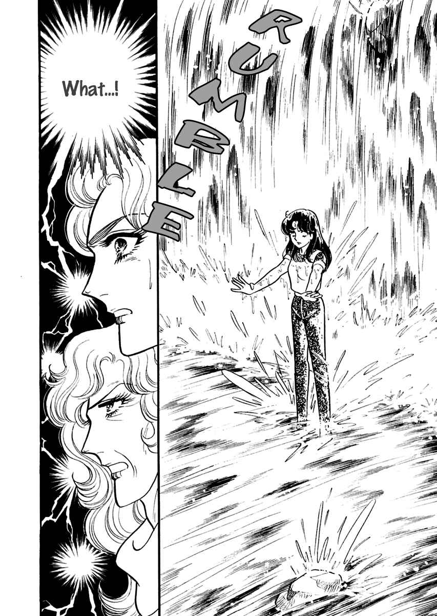 Page 11 Chapter 199 Glass Mask