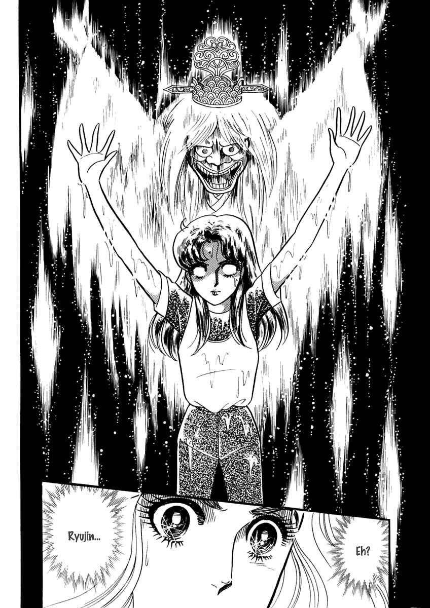 Page 17 Chapter 199 Glass Mask