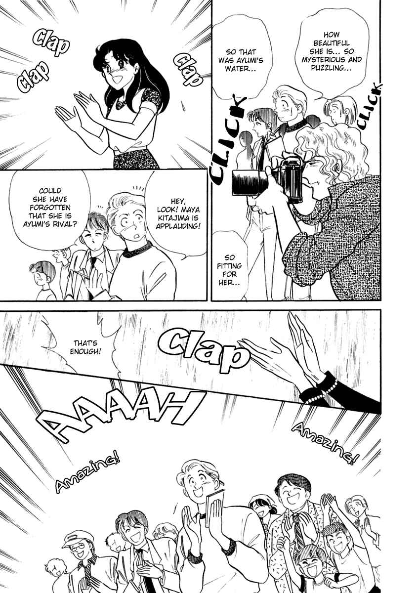 Page 2 Chapter 199 Glass Mask