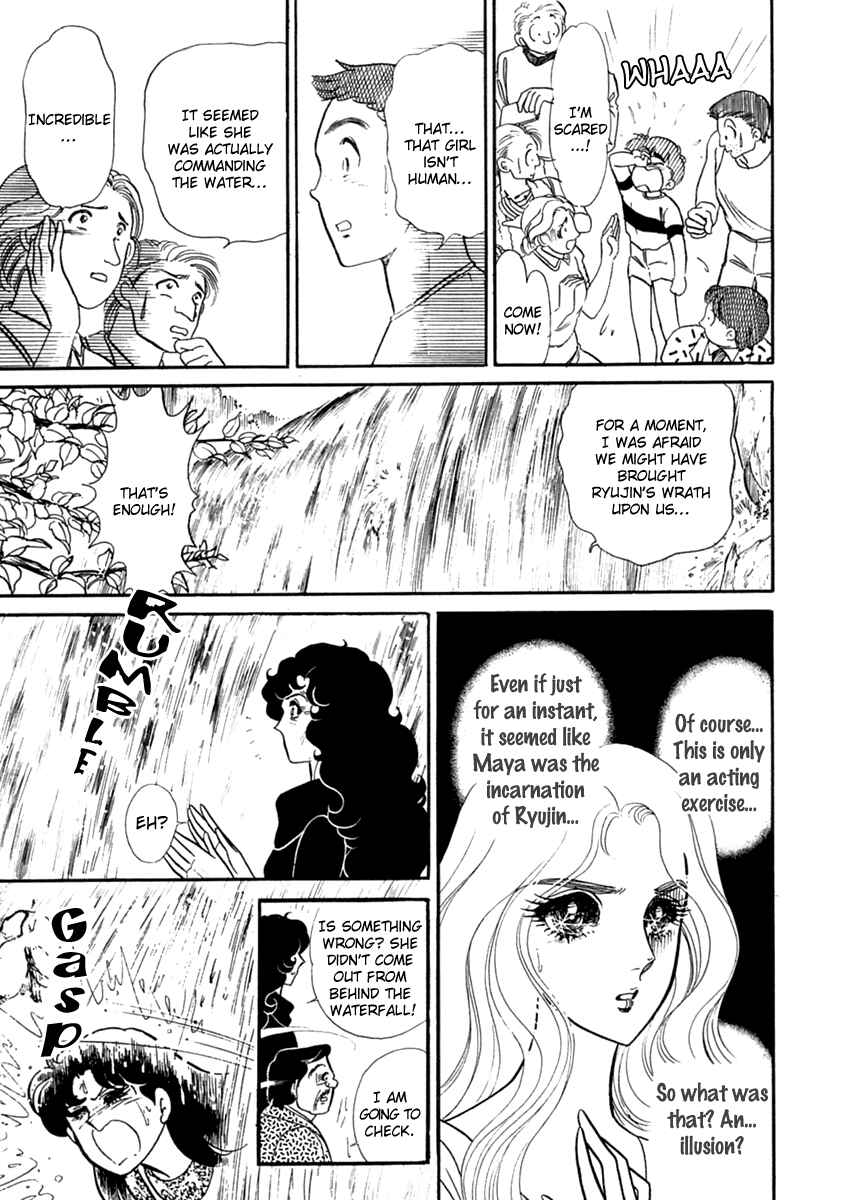 Page 22 Chapter 199 Glass Mask