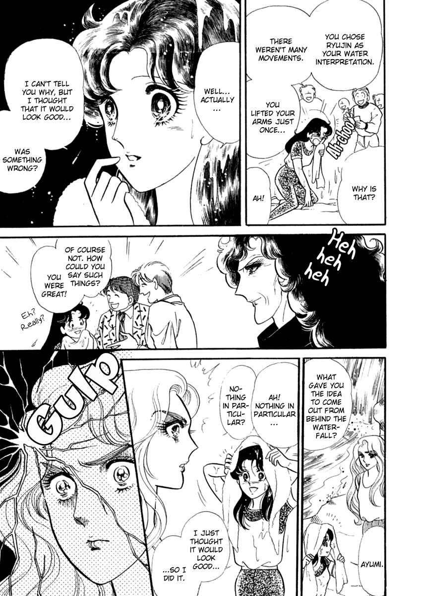 Page 24 Chapter 199 Glass Mask