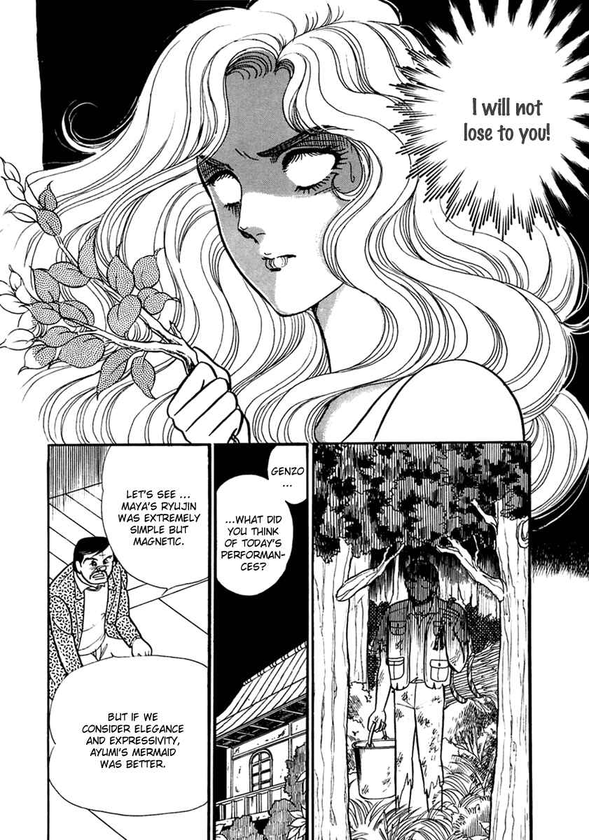 Page 29 Chapter 199 Glass Mask