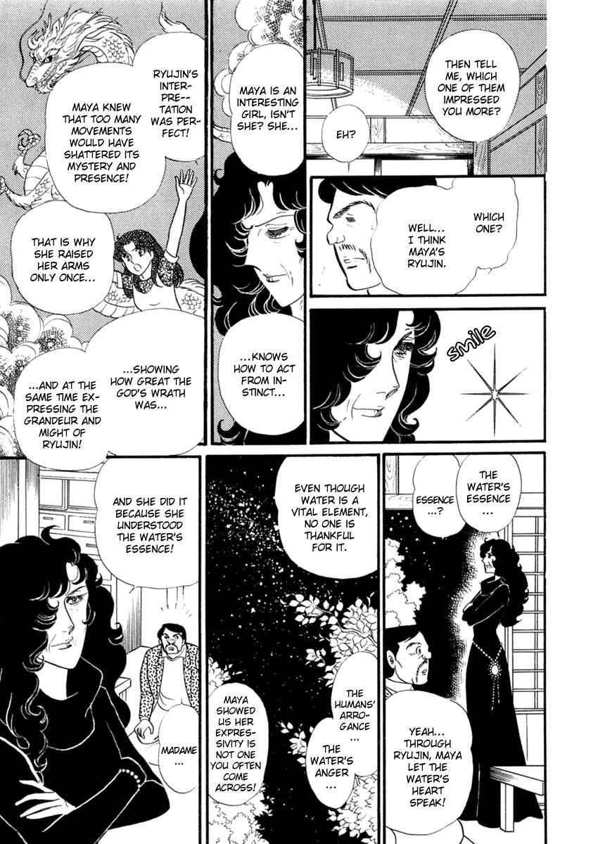 Page 30 Chapter 199 Glass Mask