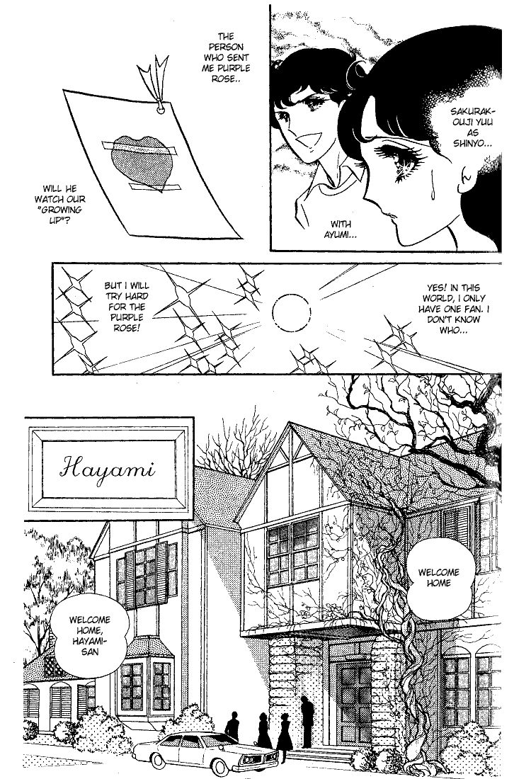 Page 16 Chapter 14 Glass Mask