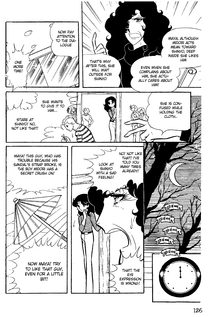 Page 21 Chapter 14 Glass Mask
