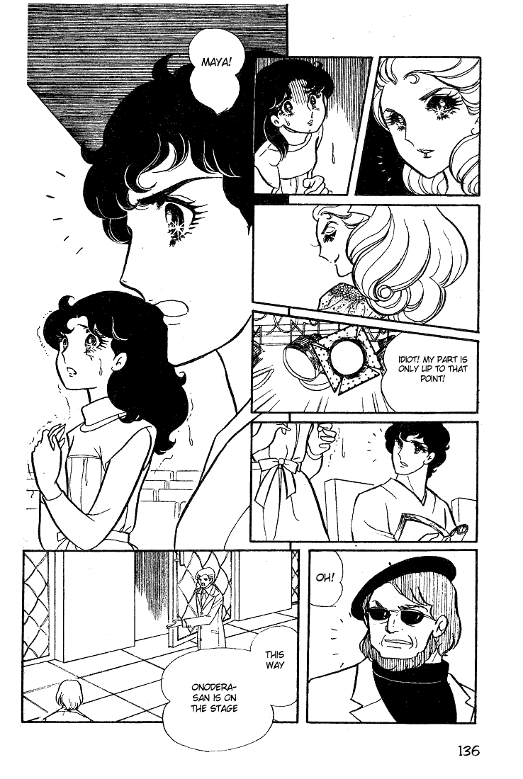 Page 31 Chapter 14 Glass Mask
