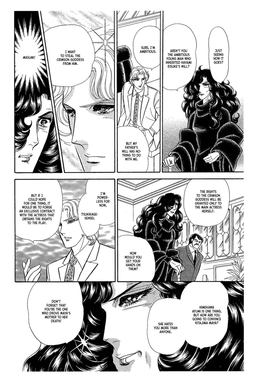 Page 13 Chapter 237 Glass Mask