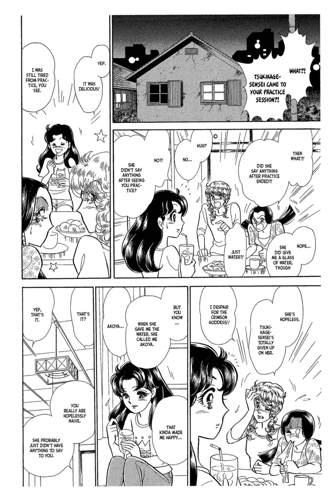 Page 19 Chapter 237 Glass Mask