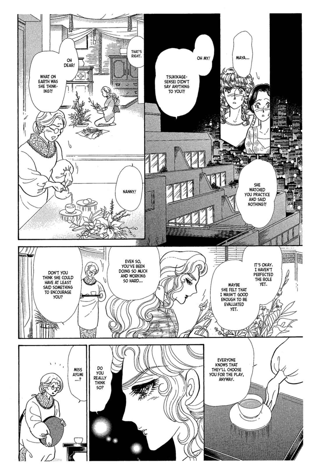 Page 21 Chapter 237 Glass Mask