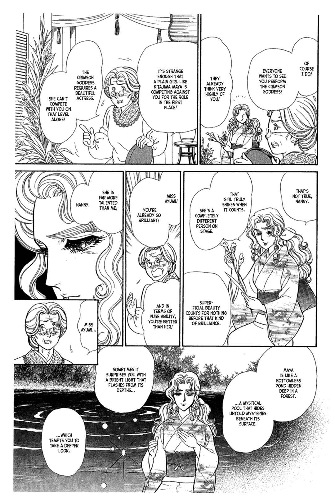 Page 22 Chapter 237 Glass Mask