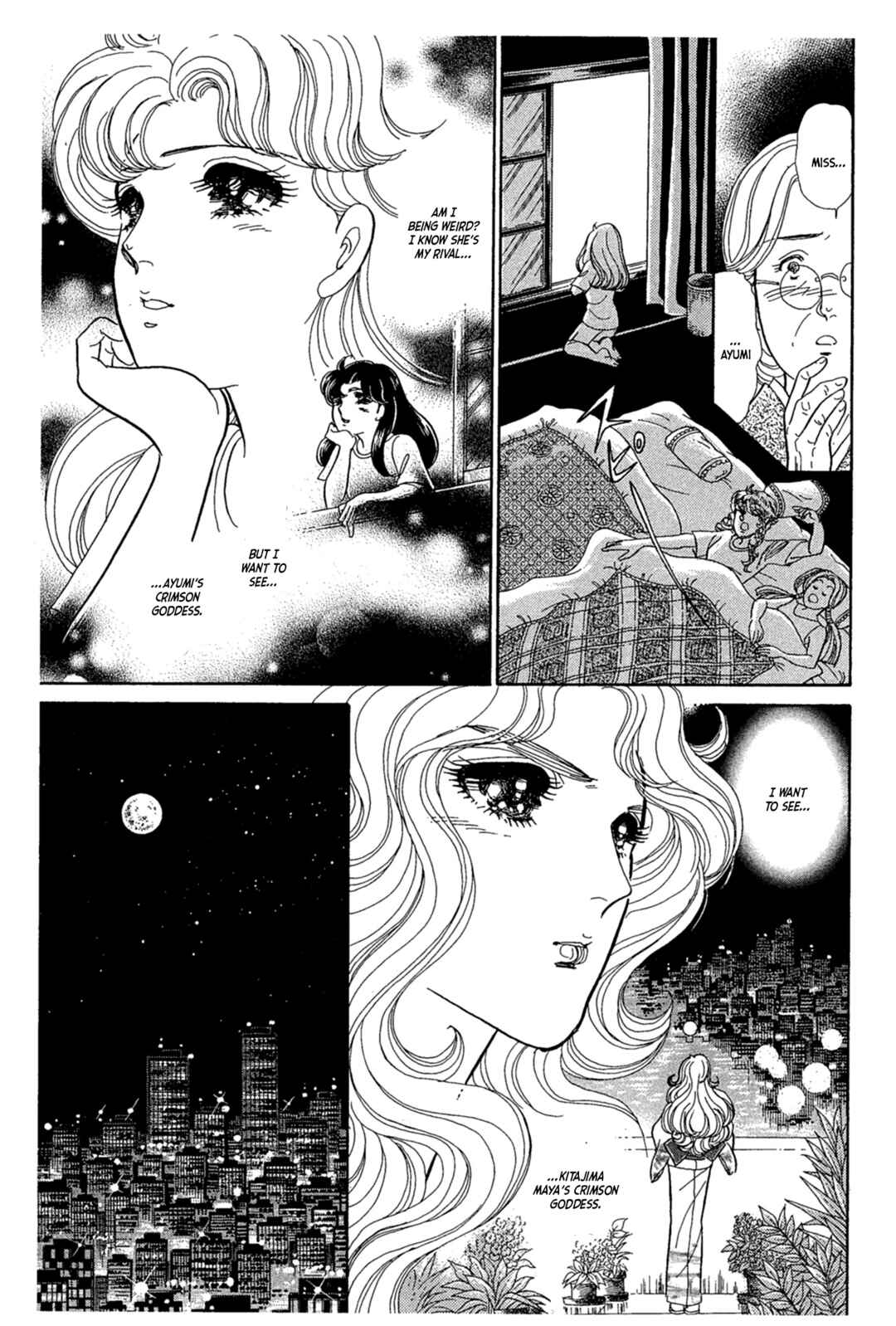 Page 24 Chapter 237 Glass Mask