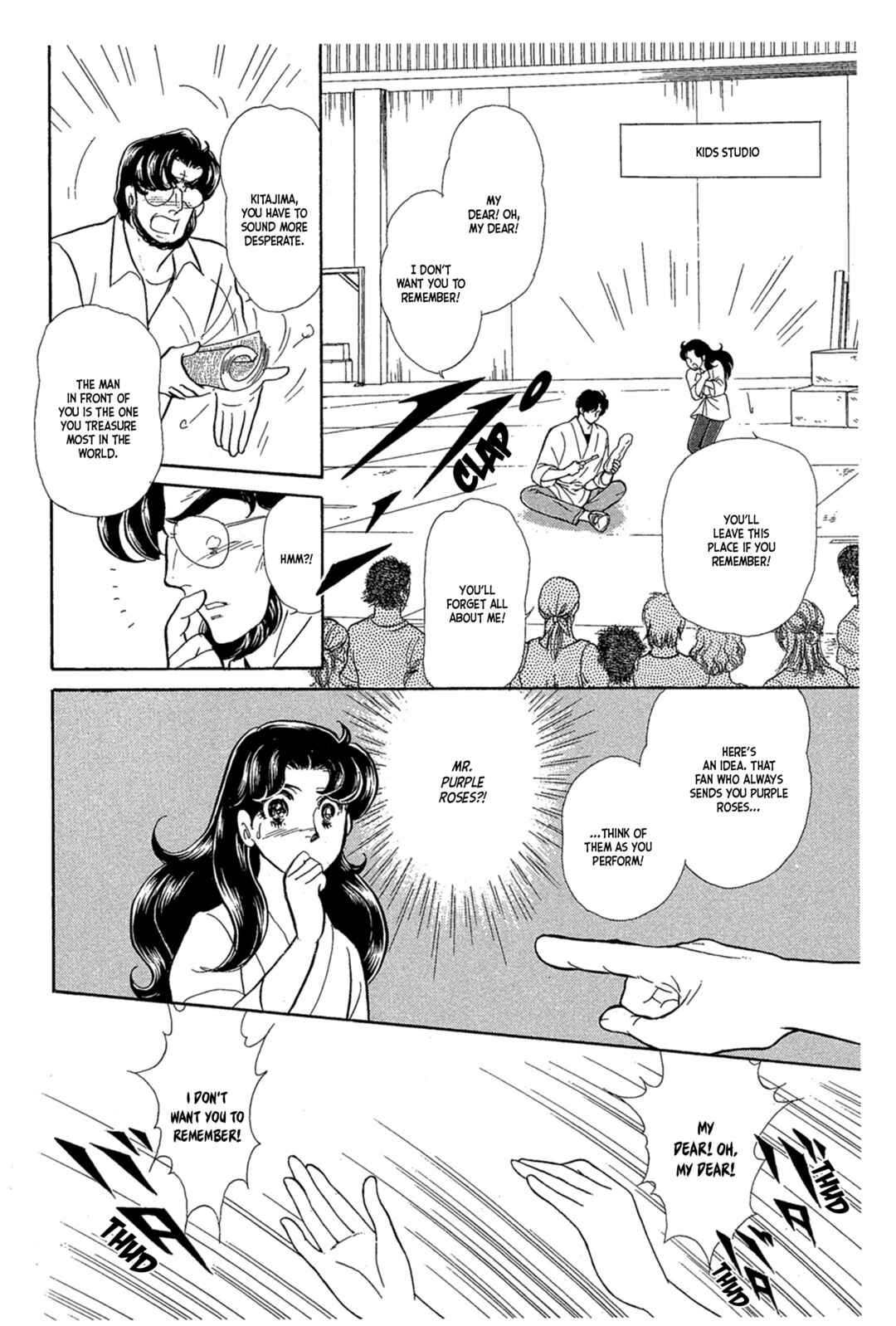 Page 25 Chapter 237 Glass Mask