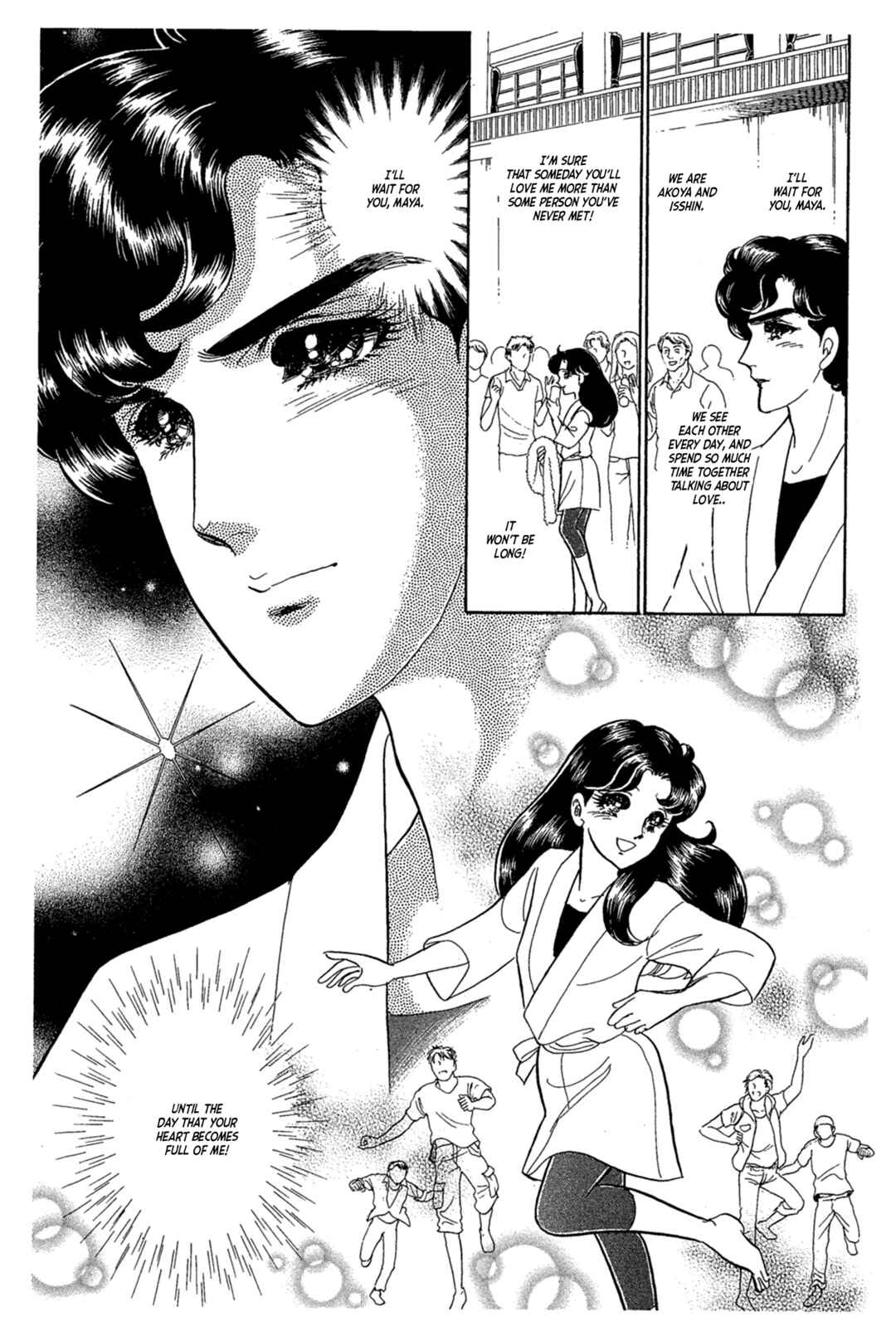 Page 28 Chapter 237 Glass Mask