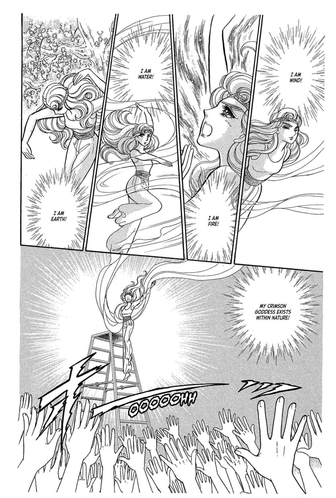 Page 3 Chapter 237 Glass Mask