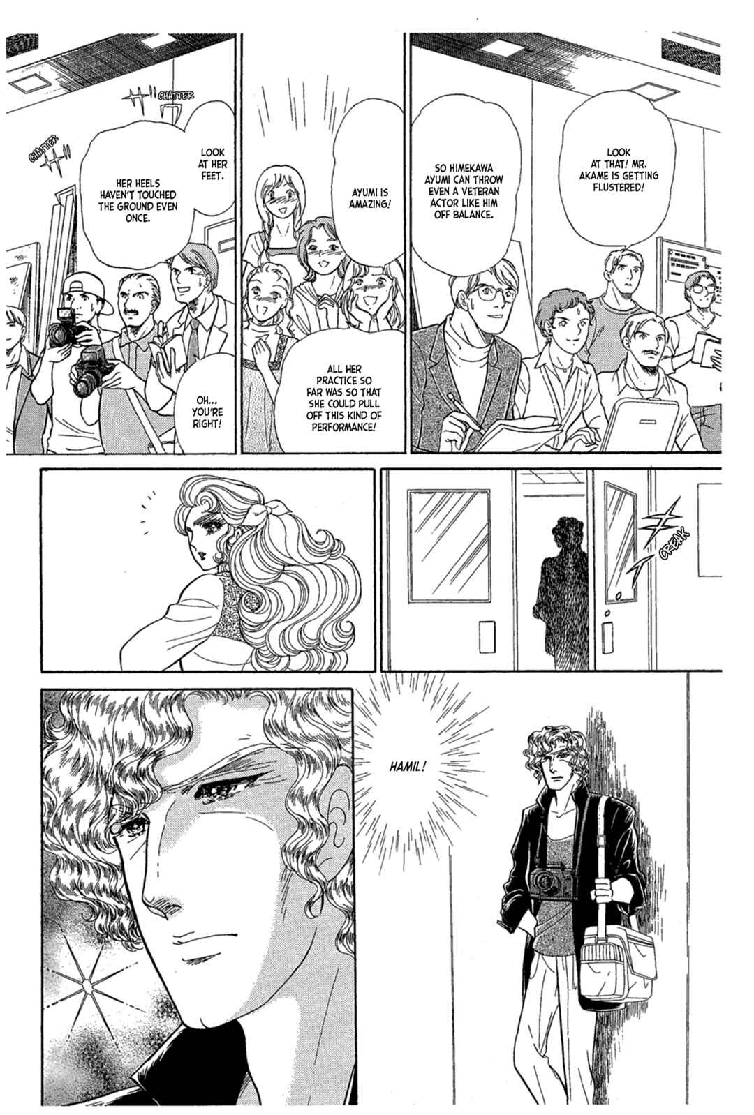 Page 31 Chapter 237 Glass Mask