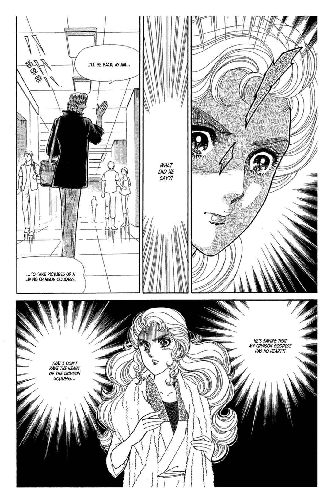 Page 33 Chapter 237 Glass Mask