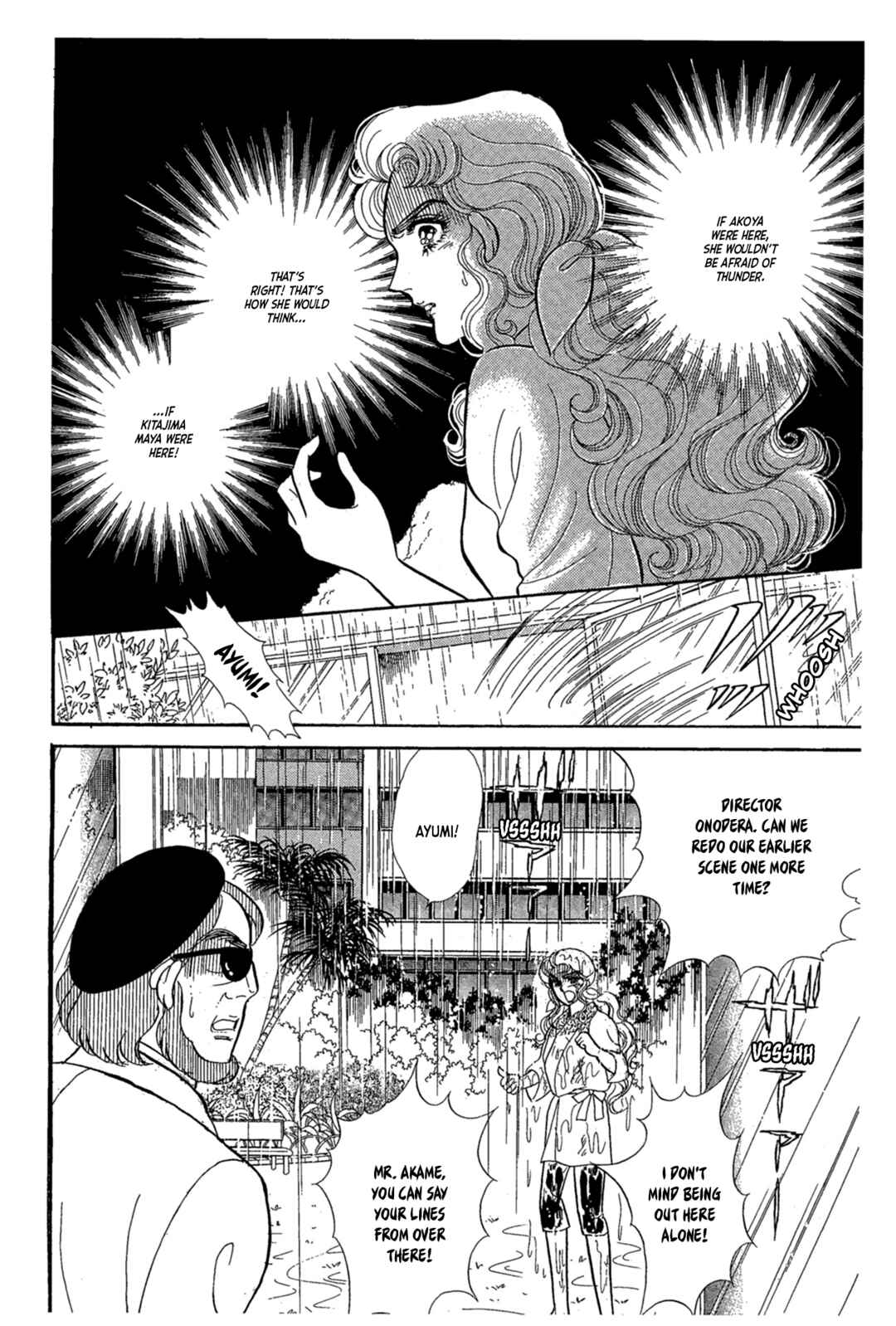 Page 37 Chapter 237 Glass Mask