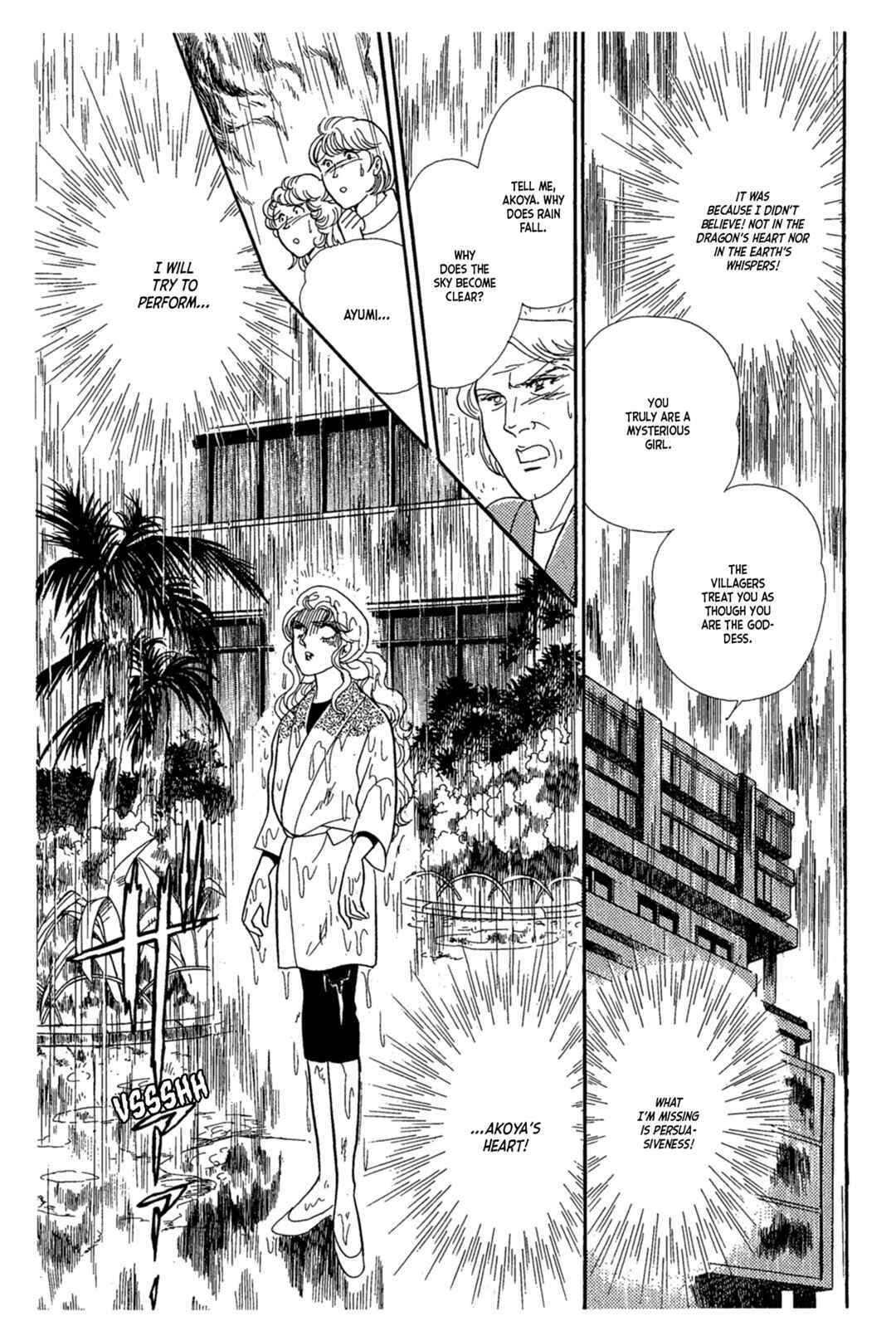 Page 38 Chapter 237 Glass Mask