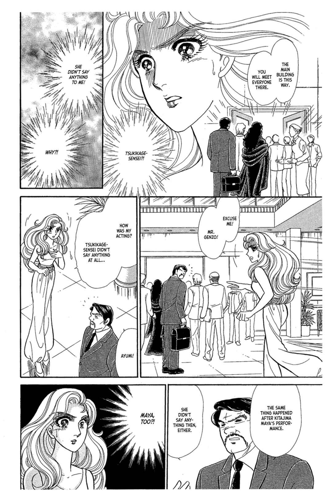 Page 7 Chapter 237 Glass Mask