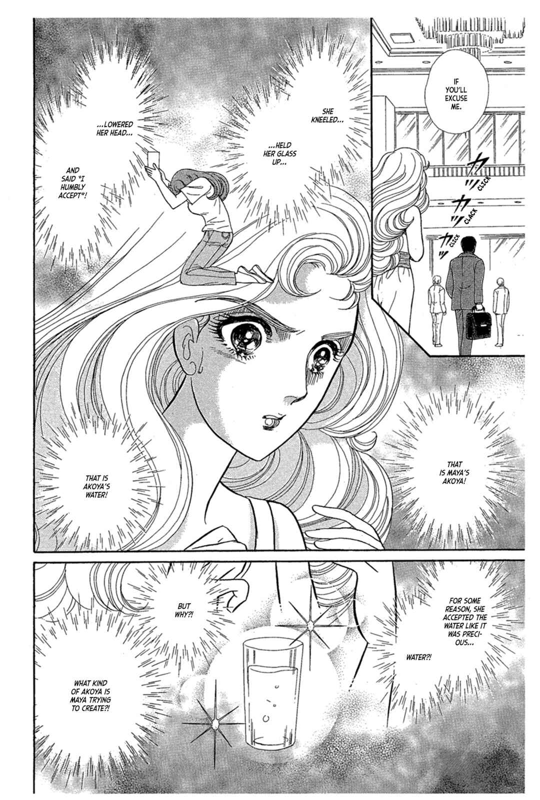 Page 9 Chapter 237 Glass Mask