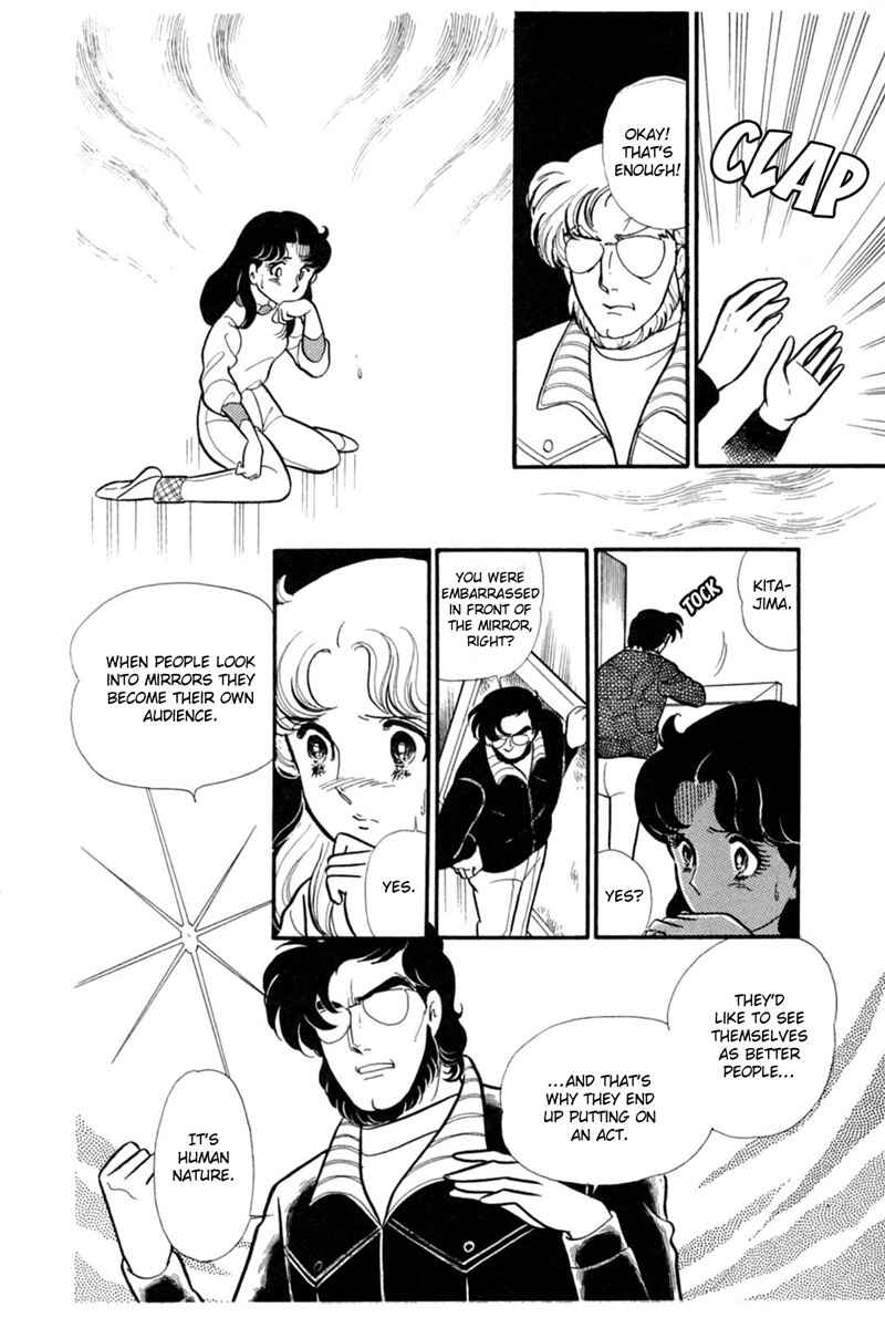 Page 13 Chapter 149 Glass Mask