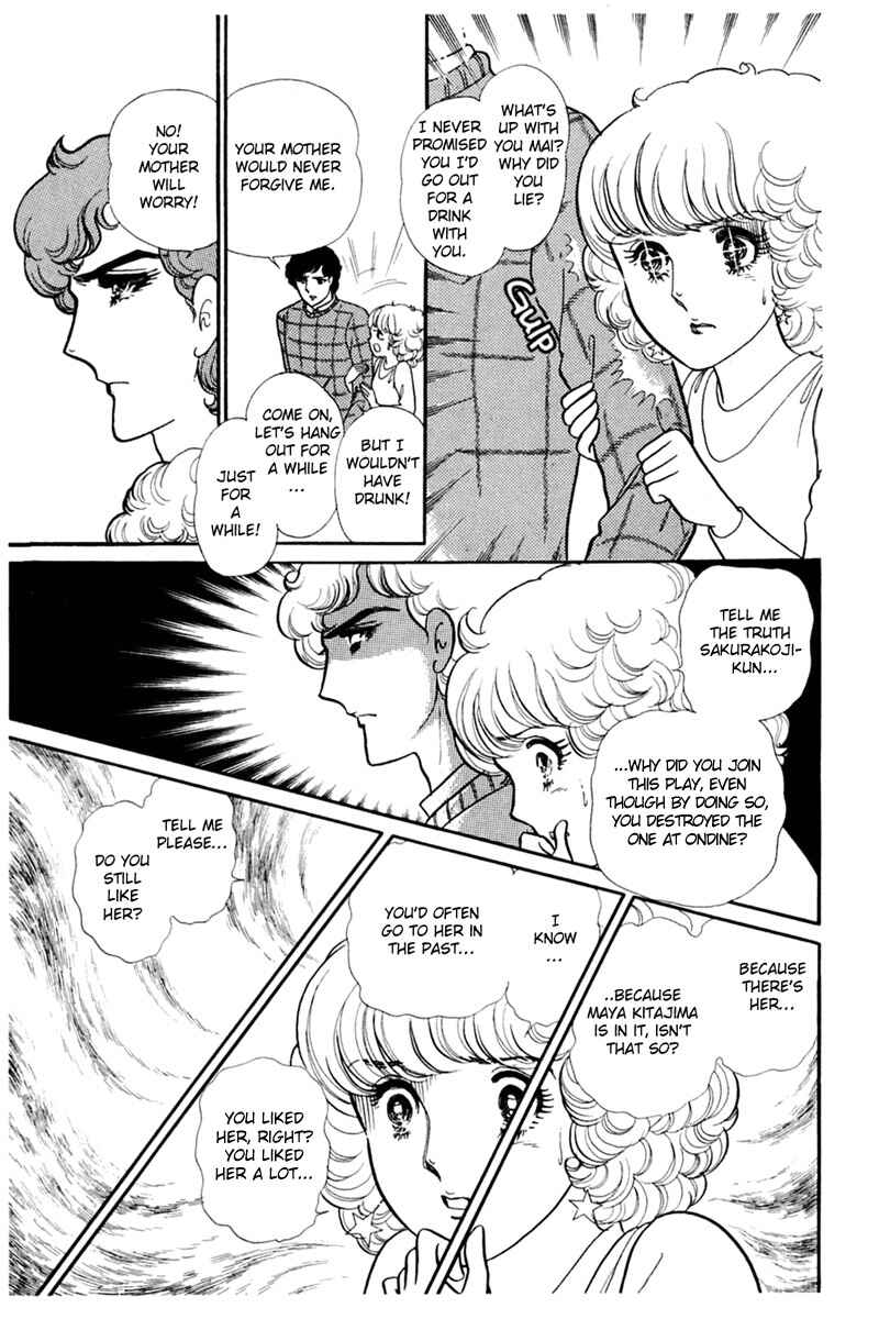 Page 24 Chapter 149 Glass Mask