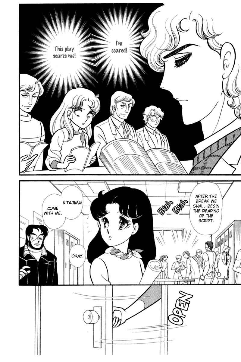 Page 7 Chapter 149 Glass Mask
