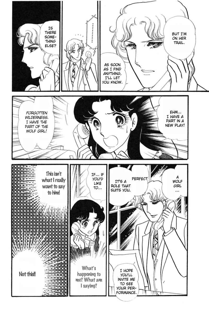 Page 12 Chapter 150 Glass Mask