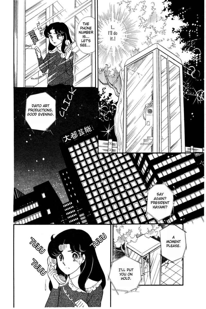 Page 8 Chapter 150 Glass Mask