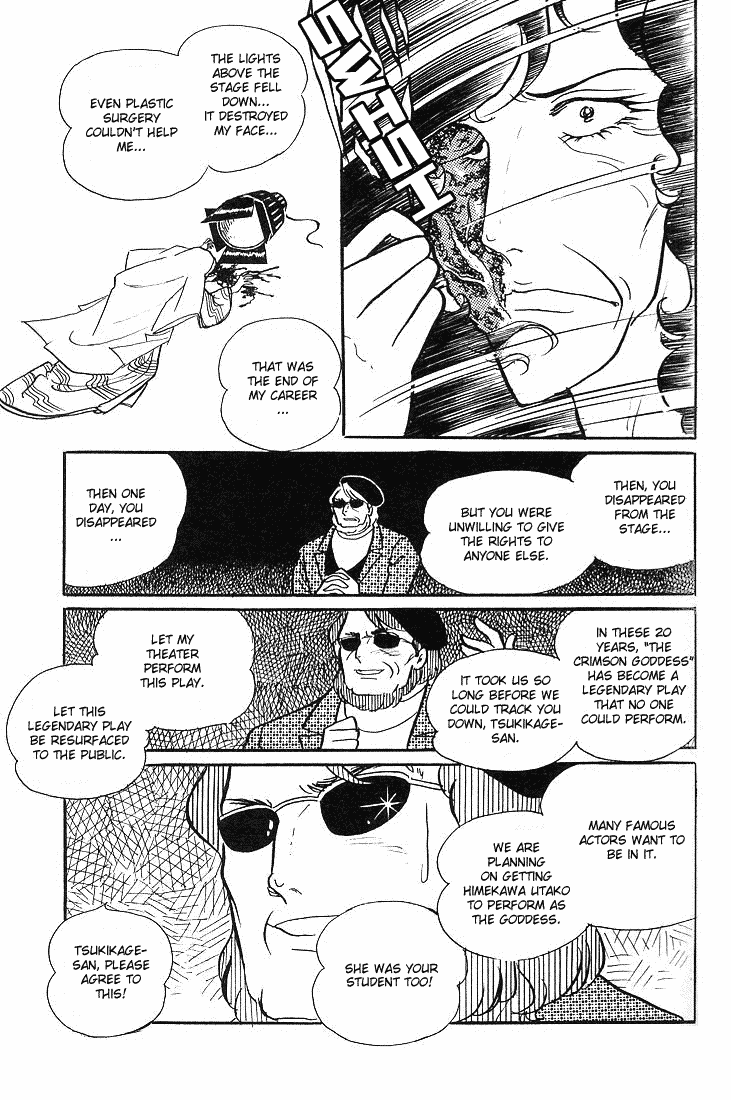 Page 24 Chapter 4 Glass Mask