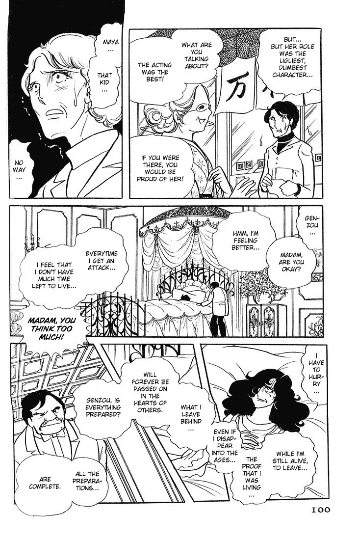 Page 3 Chapter 4 Glass Mask
