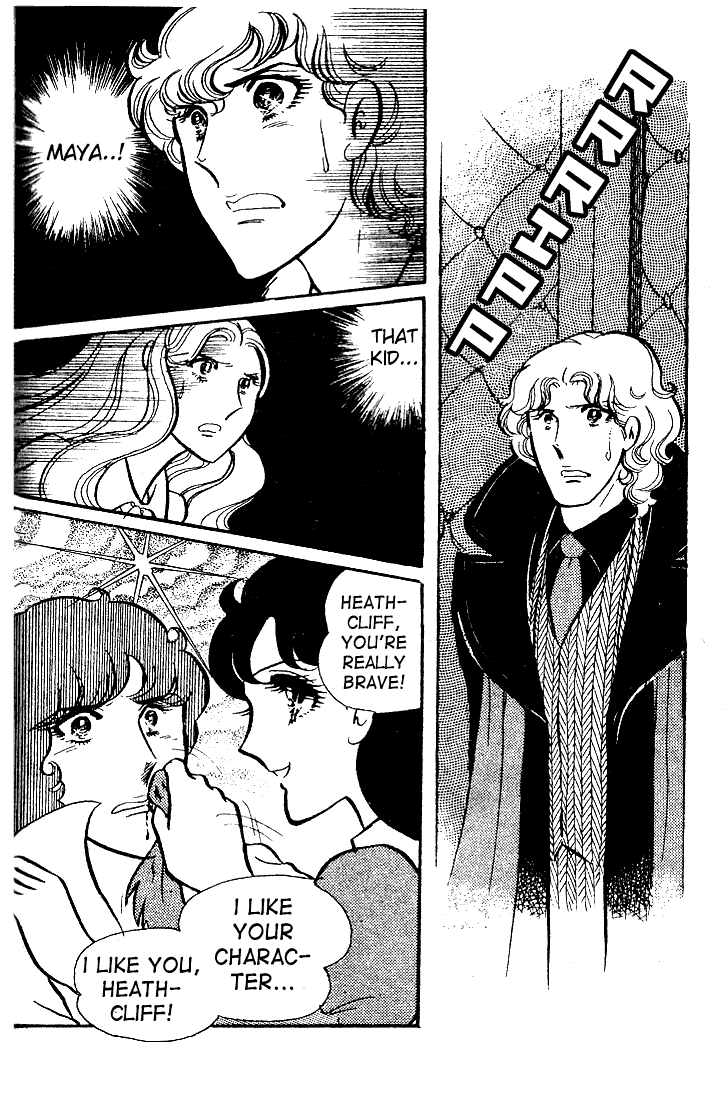 Page 19 Chapter 35 Glass Mask