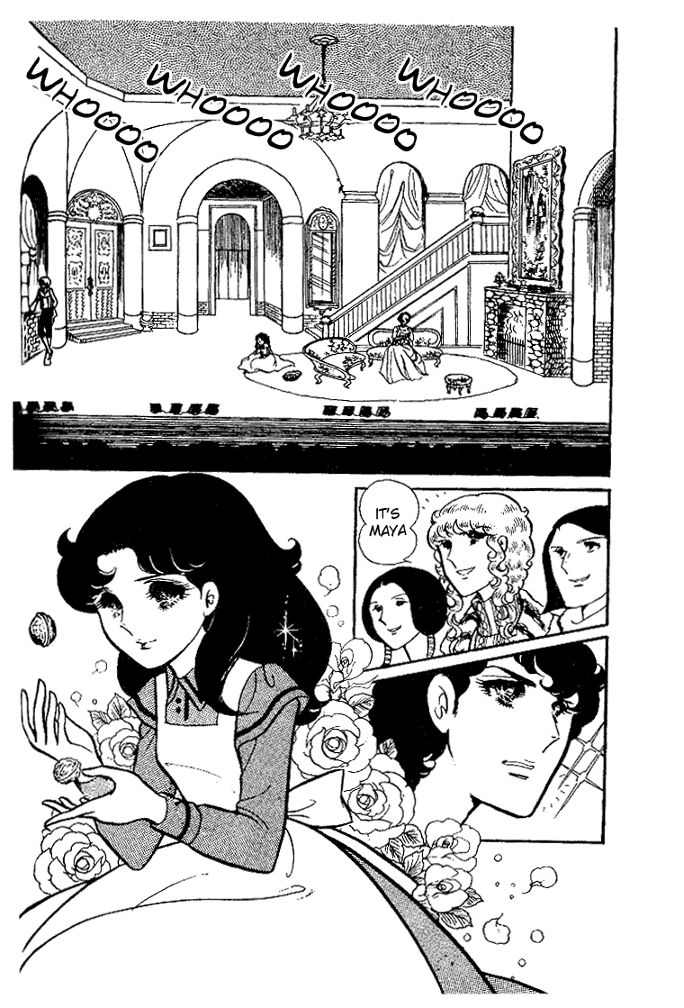 Page 5 Chapter 35 Glass Mask