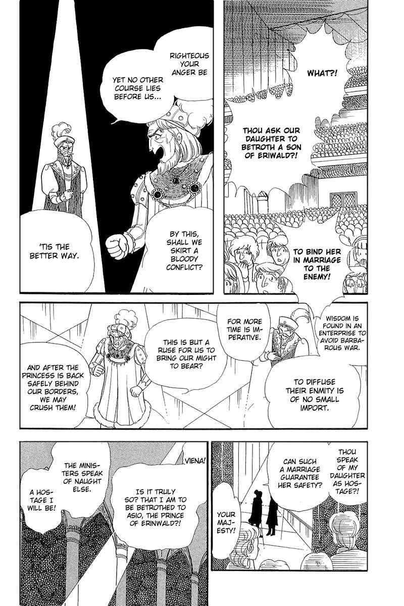 Page 12 Chapter 132 Glass Mask