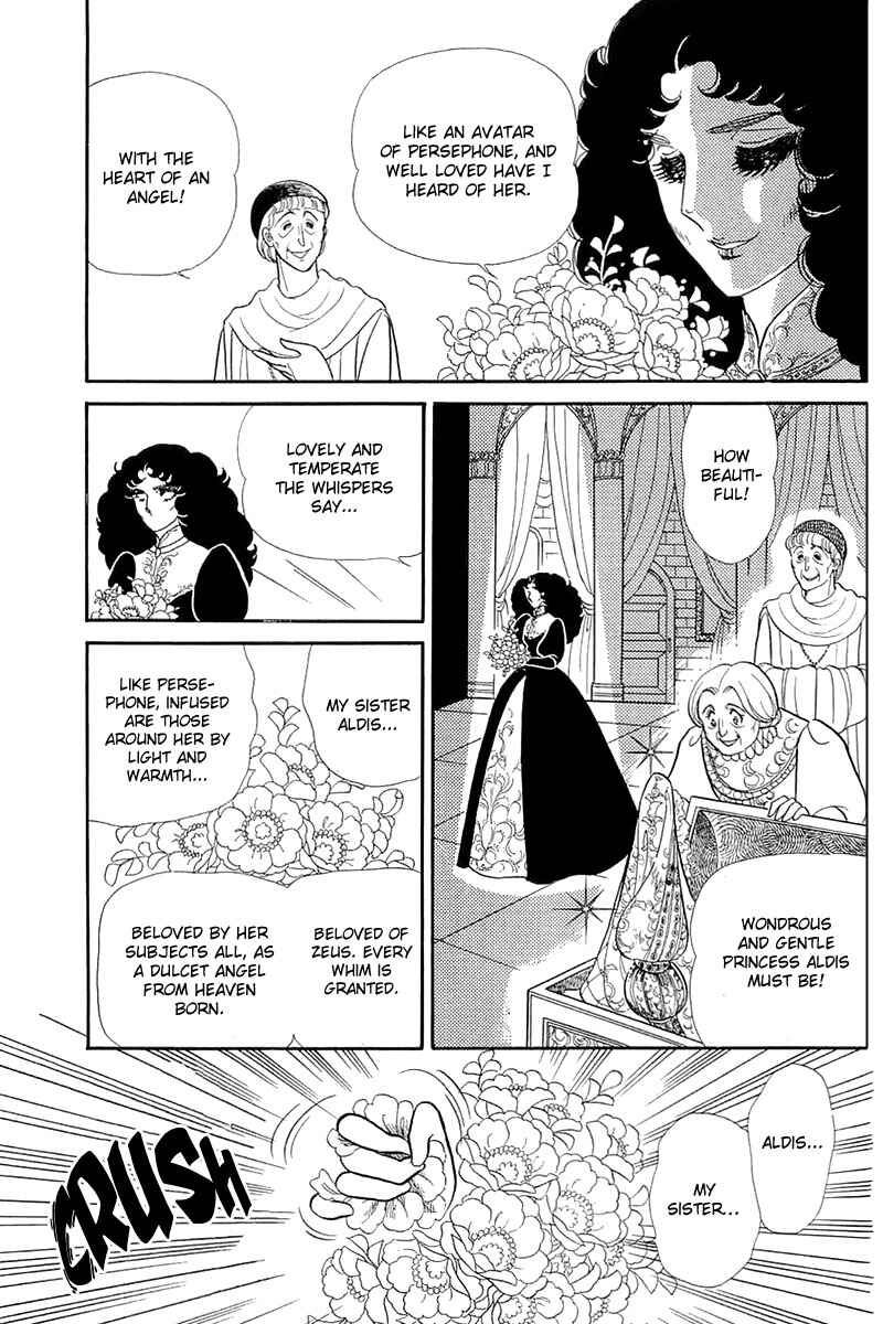 Page 17 Chapter 132 Glass Mask