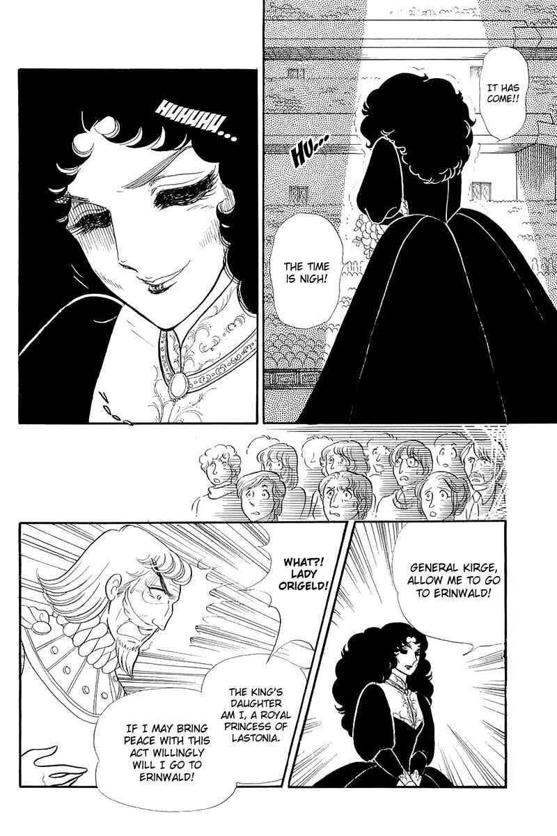 Page 20 Chapter 132 Glass Mask