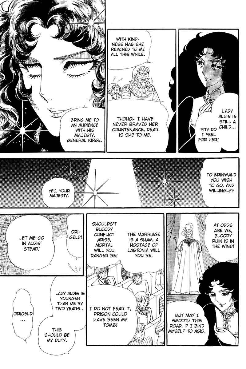 Page 21 Chapter 132 Glass Mask