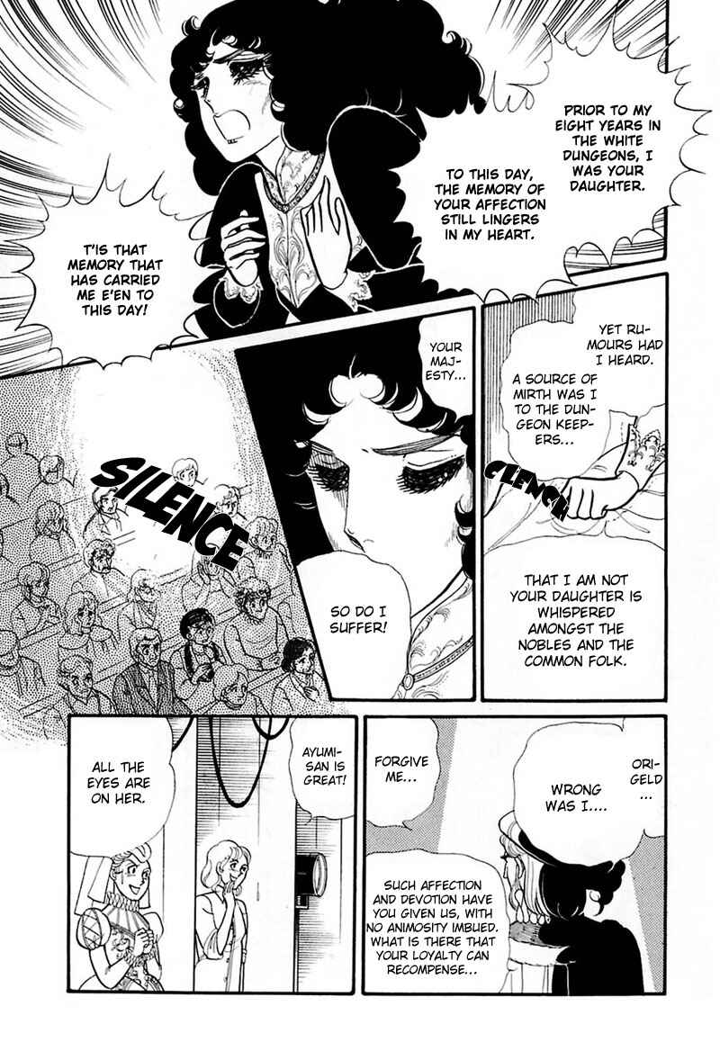 Page 25 Chapter 132 Glass Mask