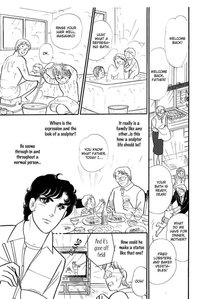 Page 11 Chapter 193 Glass Mask