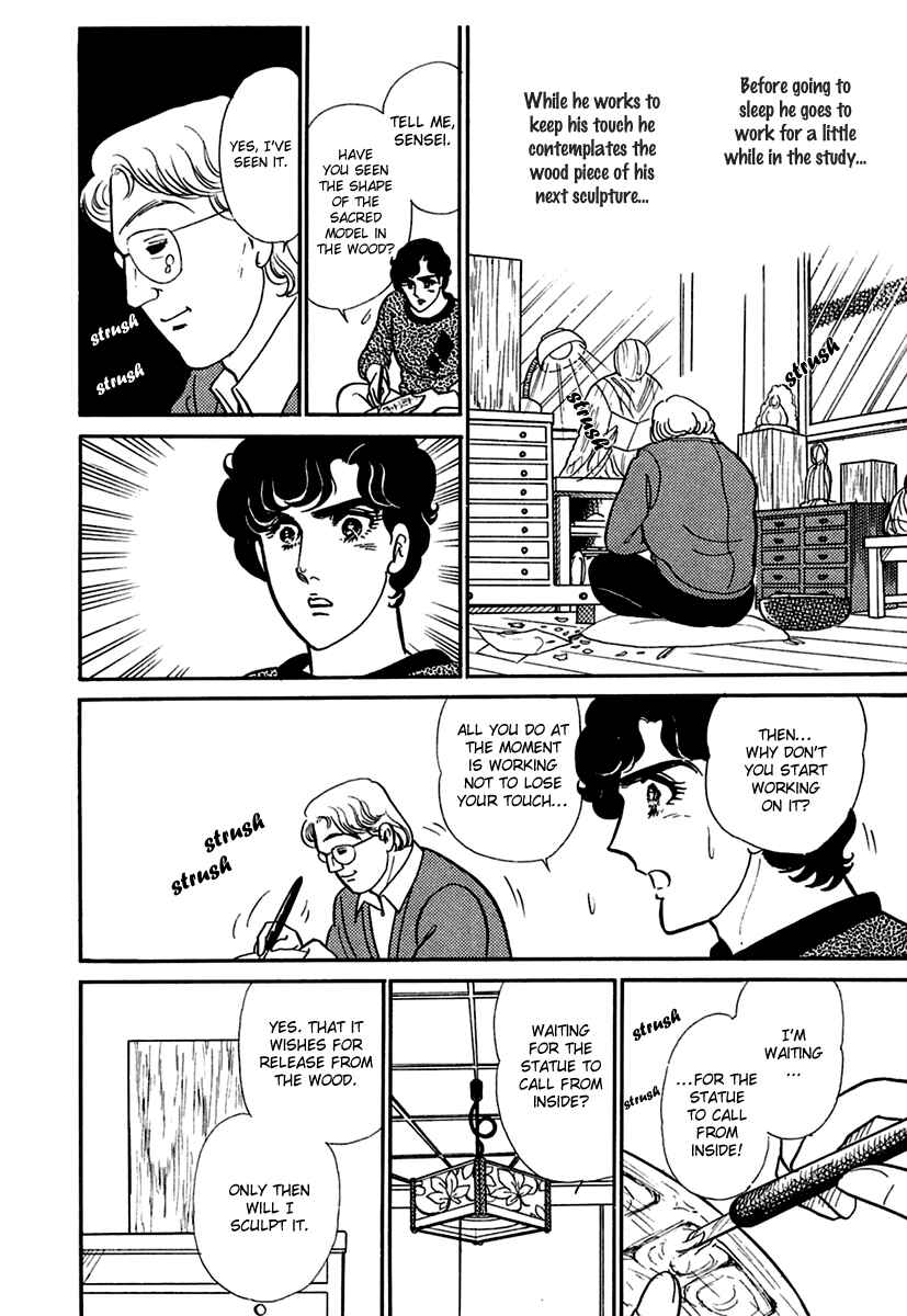 Page 16 Chapter 193 Glass Mask