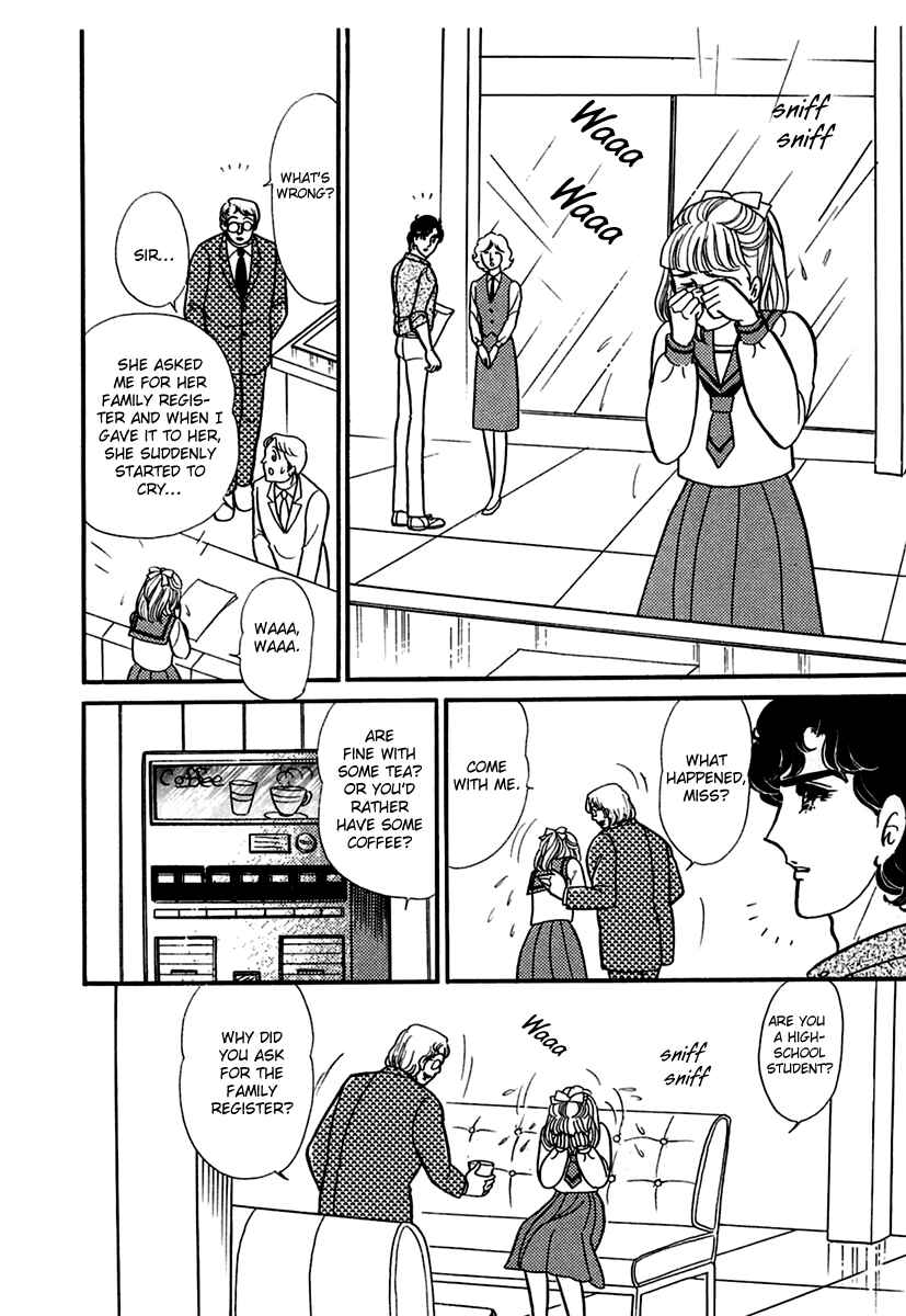Page 20 Chapter 193 Glass Mask