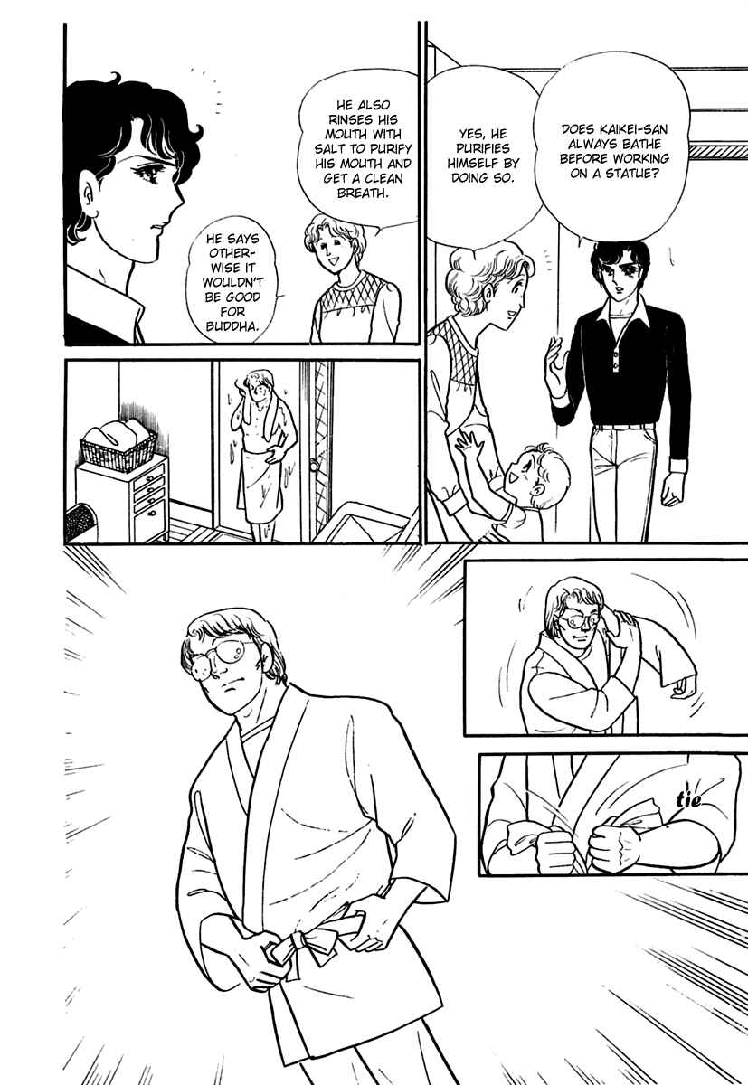 Page 28 Chapter 193 Glass Mask